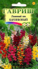 Львиный зев Карликовый смесь GSH 0,05г (Одн.)®