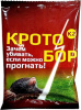Кротобор К.2 10мл ВХ (100)